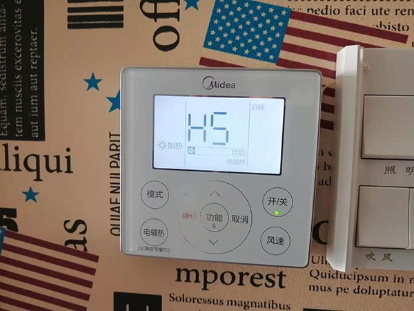 澄迈美的空调维修