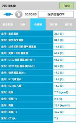 澄迈中央空调维修电话是多少