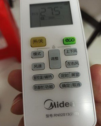 澄迈空调遥控器打不开